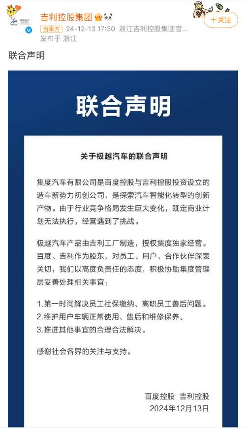 华为疫情援助？华为疫情补助真的假的？-第6张图片-优品飞百科