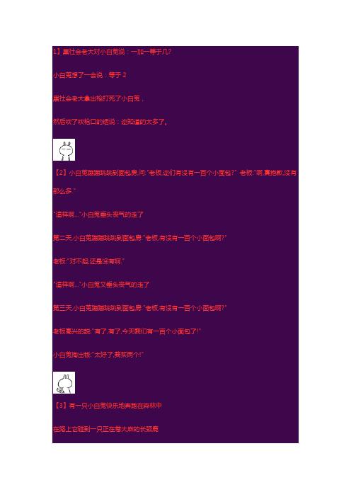 一加一等于几情话套路？一加一等于怎么说情话？-第3张图片-优品飞百科