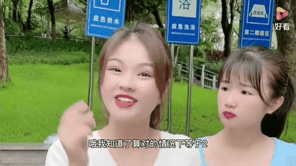 一加一等于几情话套路？一加一等于怎么说情话？-第4张图片-优品飞百科