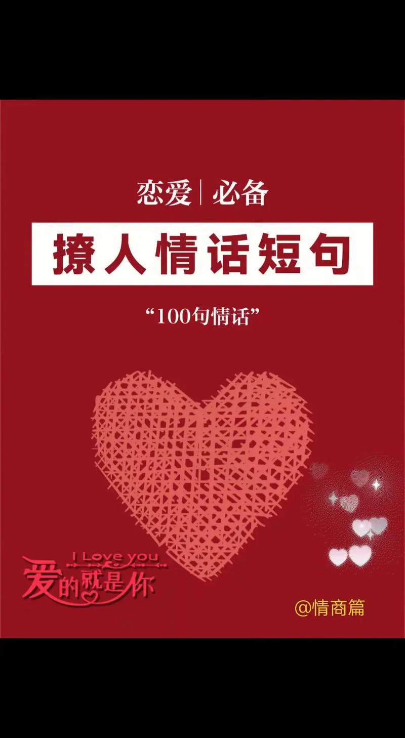 一加一等于几情话套路？一加一等于怎么说情话？-第5张图片-优品飞百科