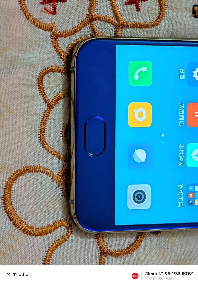 最适合小米6的miui版本，小米6比较好用的miui版本？-第2张图片-优品飞百科