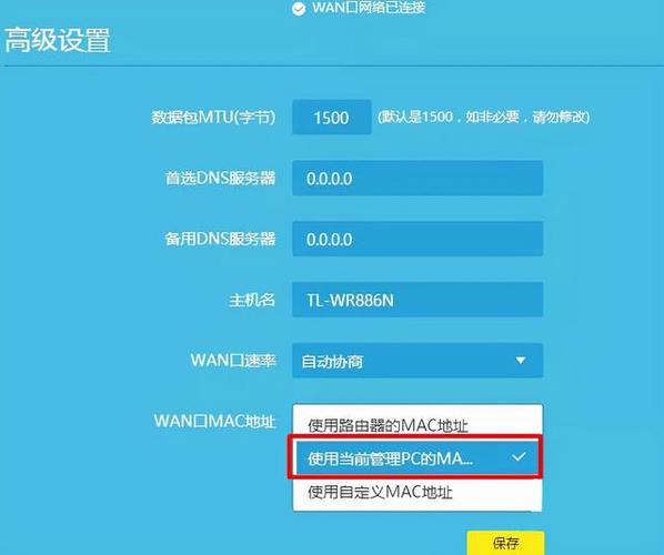 电脑怎么连接宽带用户名和密码，电脑连接宽带密码怎么输入-第2张图片-优品飞百科