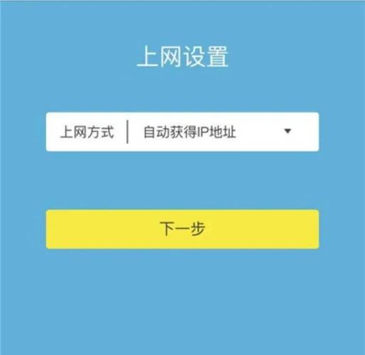 电脑怎么连接宽带用户名和密码，电脑连接宽带密码怎么输入-第6张图片-优品飞百科