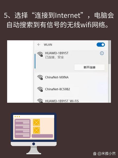 电脑怎么连接宽带用户名和密码，电脑连接宽带密码怎么输入-第8张图片-优品飞百科
