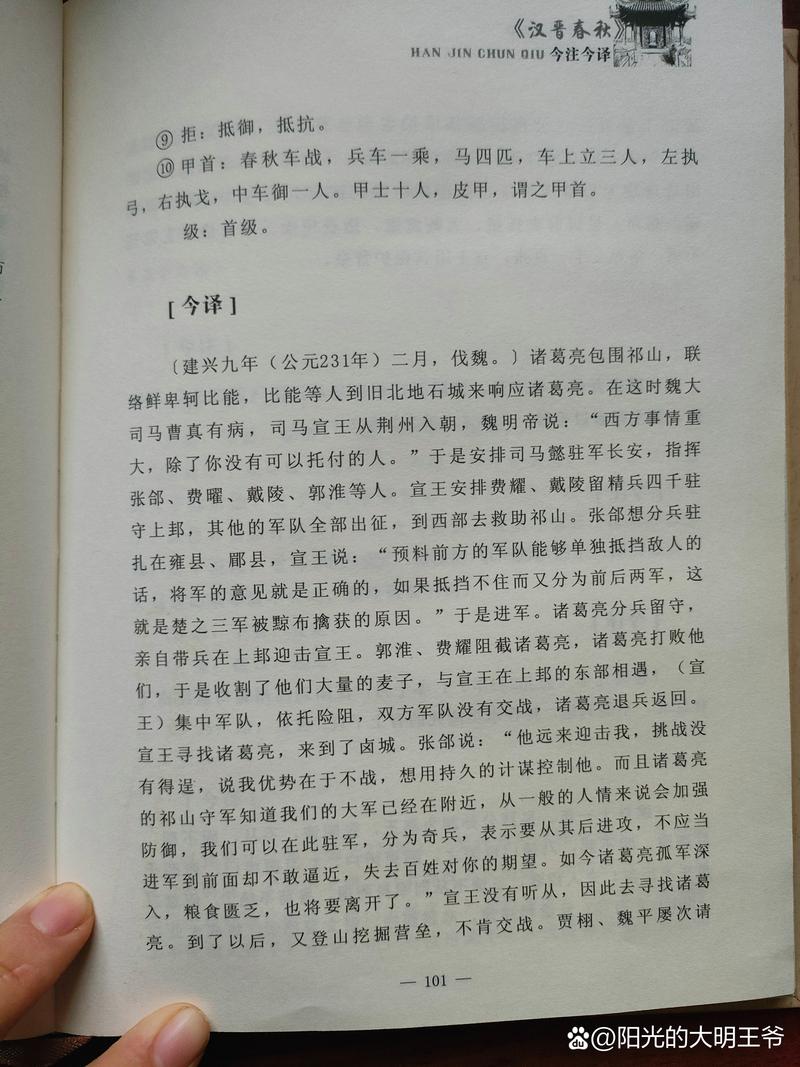 预言与疫情？预言疫情的中医？
