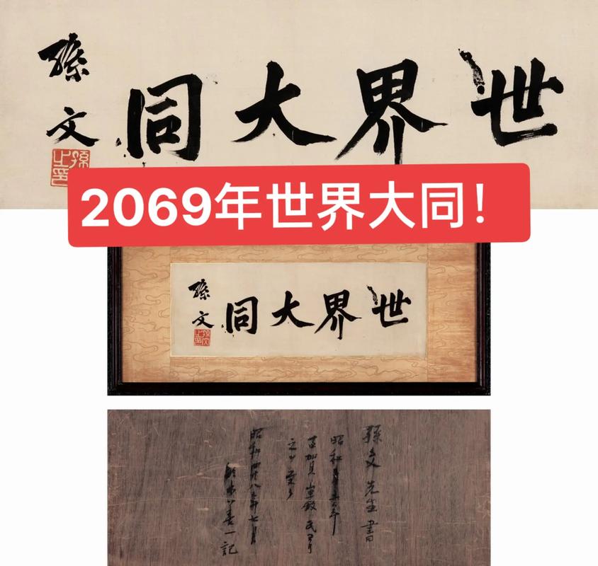 预言与疫情？预言疫情的中医？-第3张图片-优品飞百科
