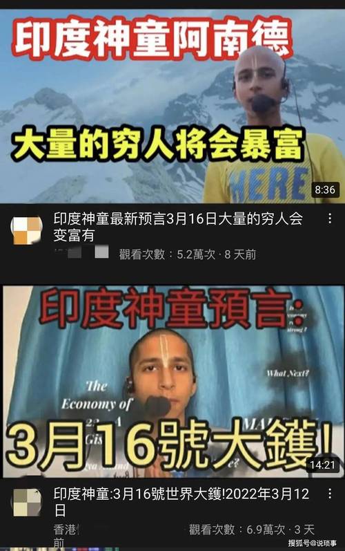 预言与疫情？预言疫情的中医？-第4张图片-优品飞百科