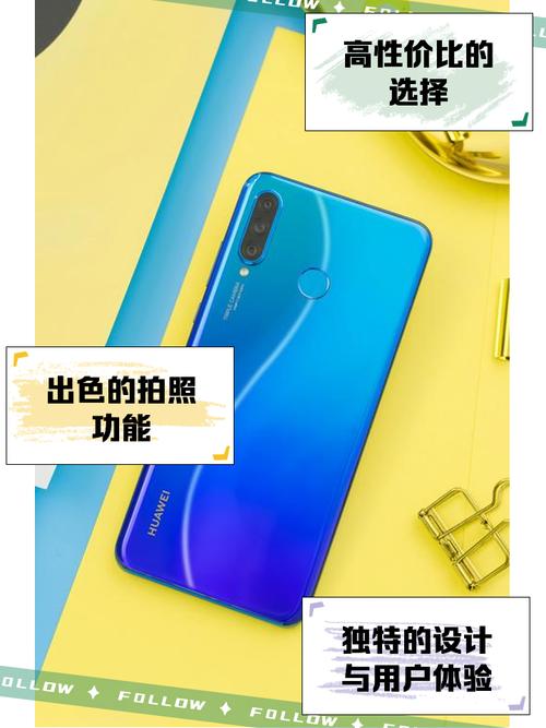 华为nova4e有语音唤醒功能吗？华为nove4e如何语音唤醒语音助手？-第7张图片-优品飞百科