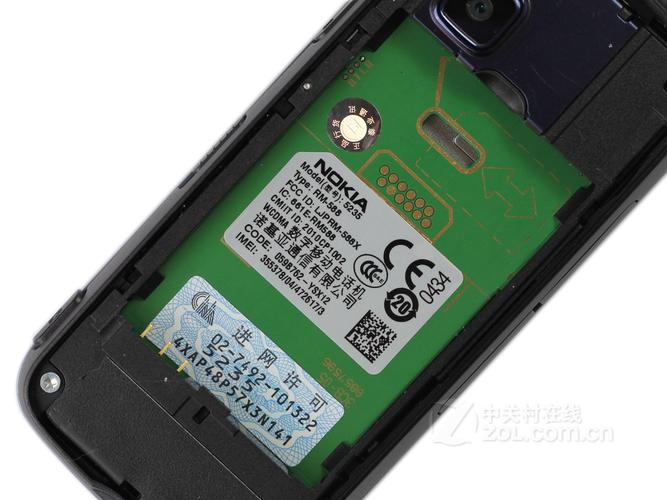 诺基亚5235是什么，诺基亚5233是智能手机吗-第6张图片-优品飞百科