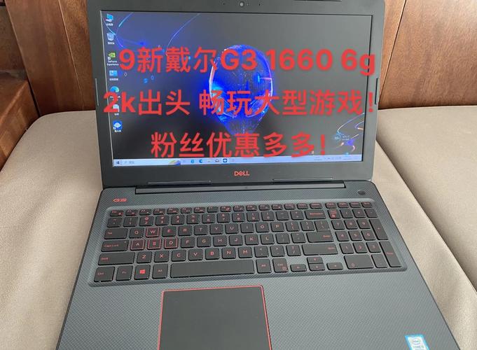 戴尔g3属于什么档次？戴尔g3是什么机型？-第5张图片-优品飞百科
