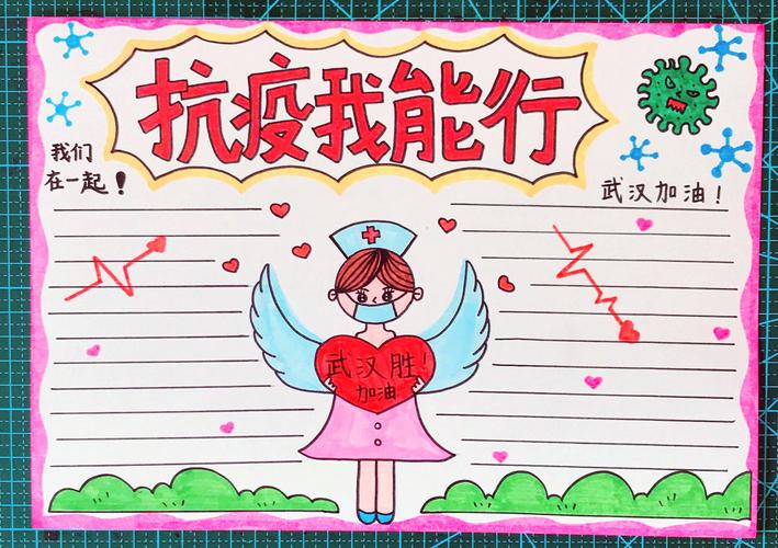 疫情之下尺子，疫情之下的意思？-第3张图片-优品飞百科