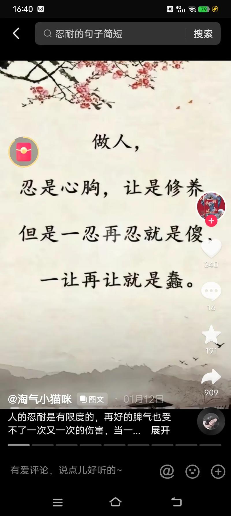 疫情之下尺子，疫情之下的意思？-第4张图片-优品飞百科