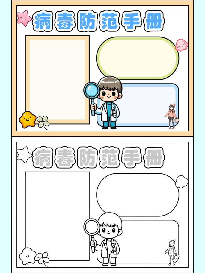 疫情之下尺子，疫情之下的意思？-第5张图片-优品飞百科