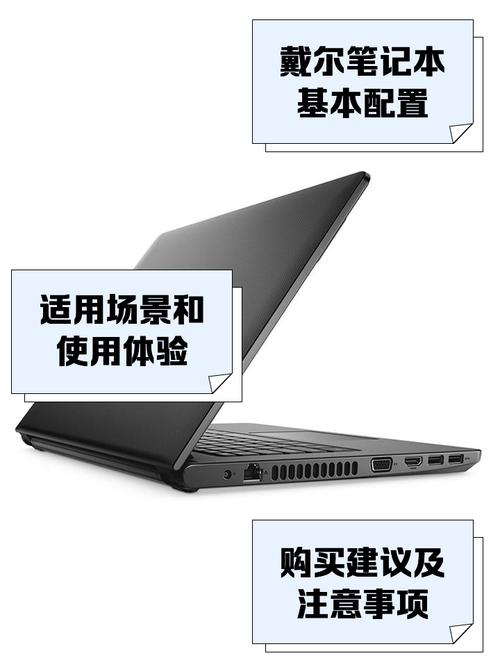 戴尔1420笔记本光驱厚度多少，戴尔vostro143459光驱厚度？