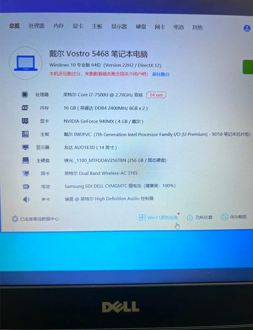 戴尔1420笔记本光驱厚度多少，戴尔vostro143459光驱厚度？-第2张图片-优品飞百科
