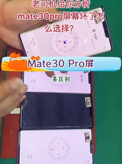 京东方屏幕与三星差多少，京东方的屏幕和三星屏幕差异很大吗-第3张图片-优品飞百科