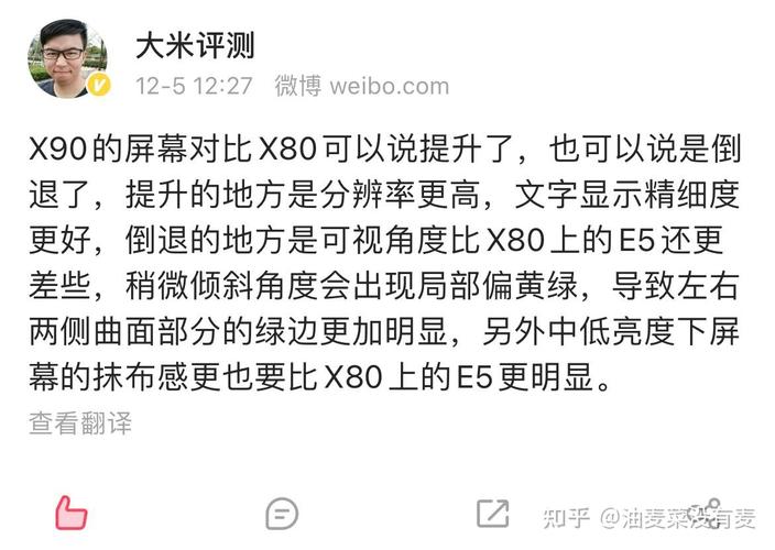 京东方屏幕与三星差多少，京东方的屏幕和三星屏幕差异很大吗-第5张图片-优品飞百科
