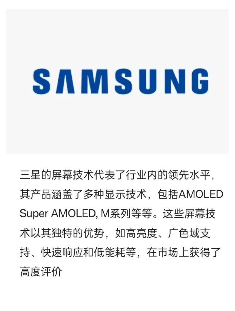 京东方屏幕与三星差多少，京东方的屏幕和三星屏幕差异很大吗-第6张图片-优品飞百科
