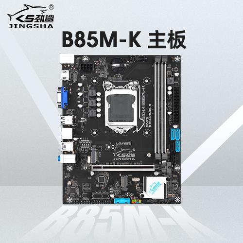lga1150比较好的主板，lga1150主板推荐-第3张图片-优品飞百科