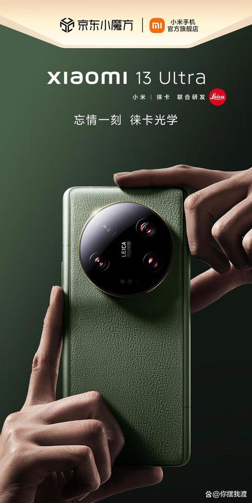 小米13系列哪款值得买？小米13手机多少钱一部？-第4张图片-优品飞百科