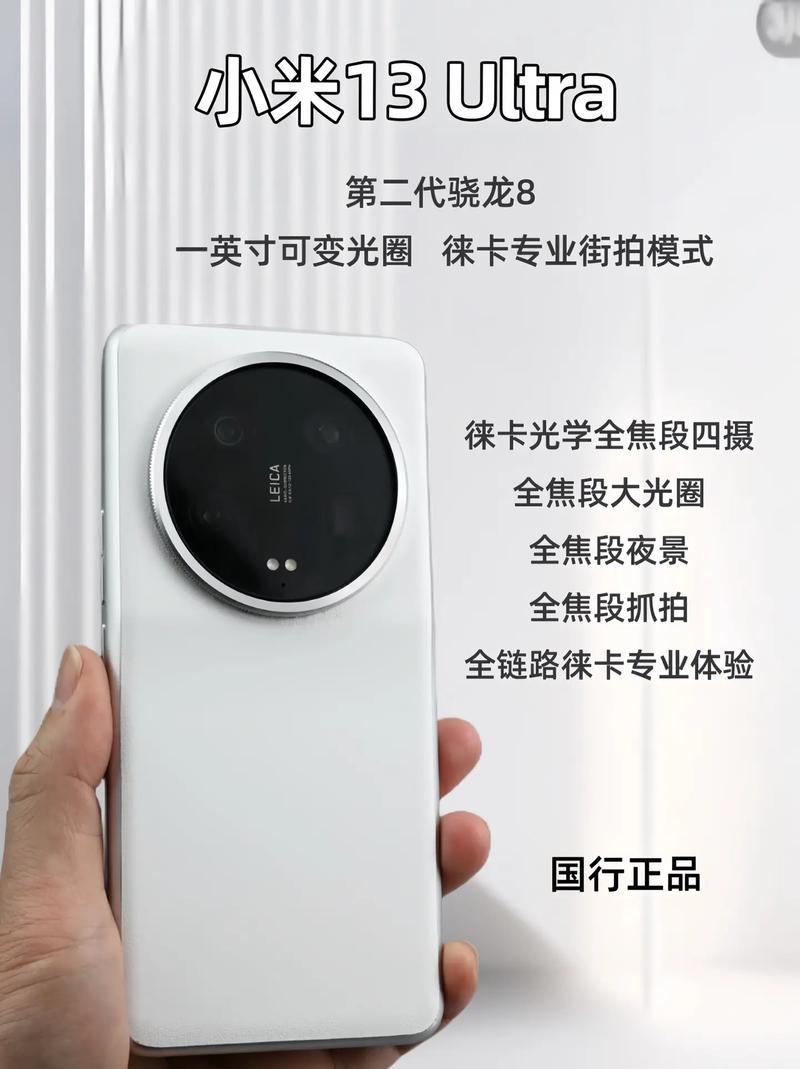 小米13系列哪款值得买？小米13手机多少钱一部？-第5张图片-优品飞百科