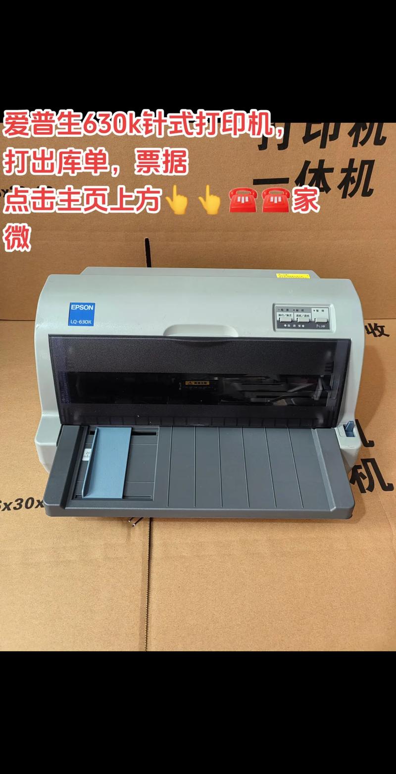 打印速度最快的针式打印机，打印速度最快的针式打印机是哪款