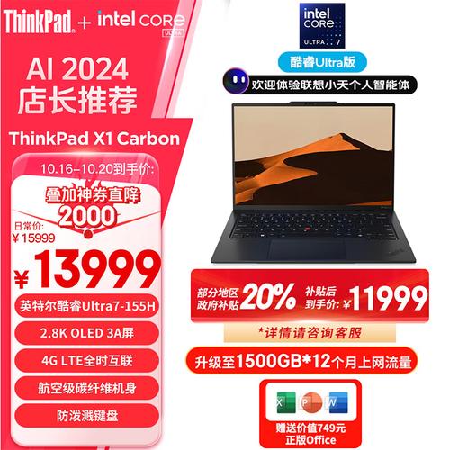 笔记本电脑哪个值得买，笔记本电脑哪个好啊？-第4张图片-优品飞百科