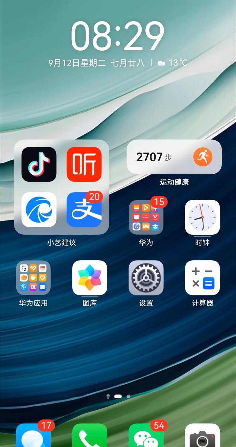 华为不出5g了吗，华为不出5g手机了吗？