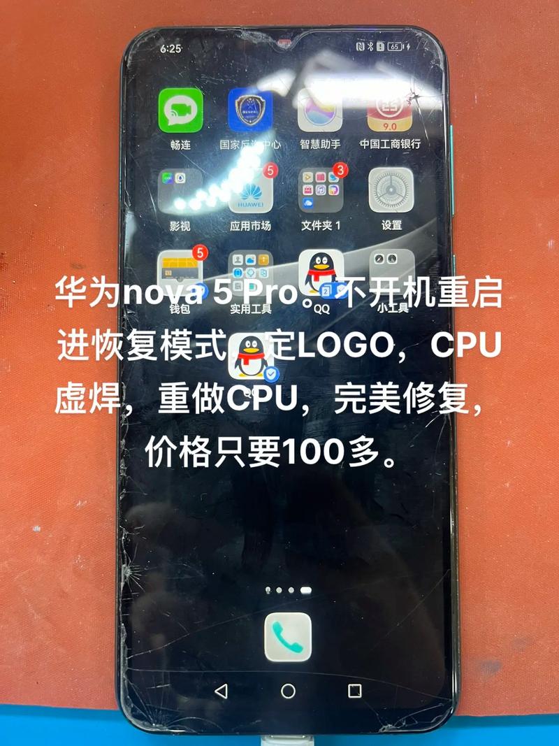 华为不出5g了吗，华为不出5g手机了吗？-第2张图片-优品飞百科