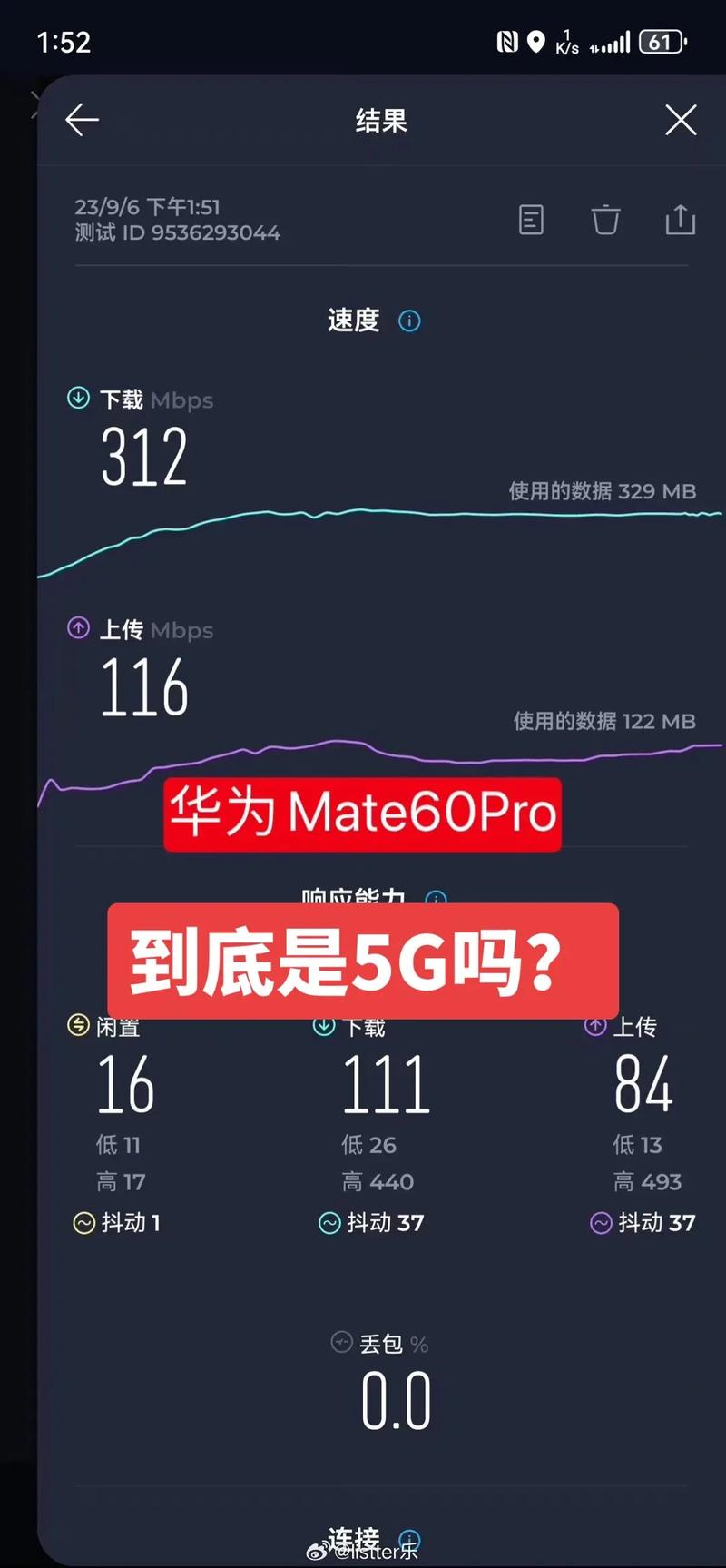 华为不出5g了吗，华为不出5g手机了吗？-第5张图片-优品飞百科