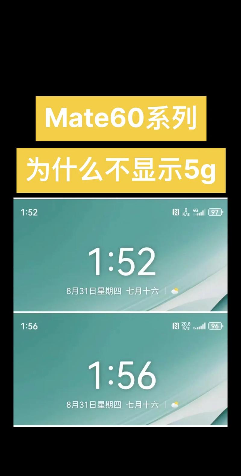 华为不出5g了吗，华为不出5g手机了吗？-第6张图片-优品飞百科