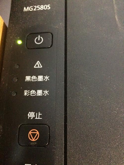 佳能1980打印机？佳能1980打印机驱动安装教程？-第2张图片-优品飞百科