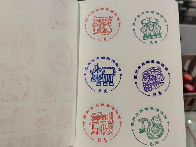 疫情邮票预约，疫情邮票发行日期