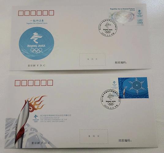 疫情邮票预约，疫情邮票发行日期-第2张图片-优品飞百科