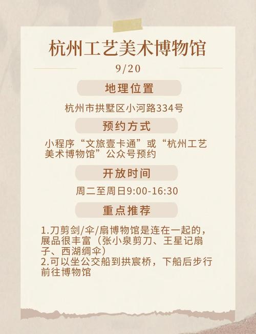 疫情邮票预约，疫情邮票发行日期-第4张图片-优品飞百科