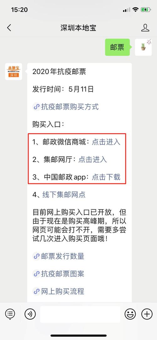 疫情邮票预约，疫情邮票发行日期-第5张图片-优品飞百科