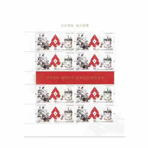 疫情邮票预约，疫情邮票发行日期-第8张图片-优品飞百科