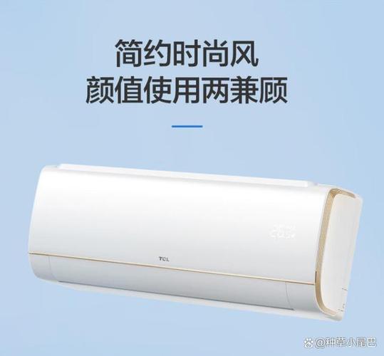 tcl和长虹空调哪个好，tcl空调和长虹空调？