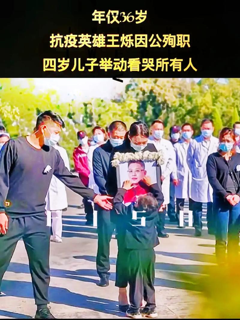 疫情丈夫去世，疫情期间老公支援-第3张图片-优品飞百科