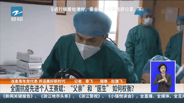 疫情丈夫去世，疫情期间老公支援-第4张图片-优品飞百科