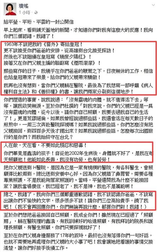 疫情丈夫去世，疫情期间老公支援-第6张图片-优品飞百科