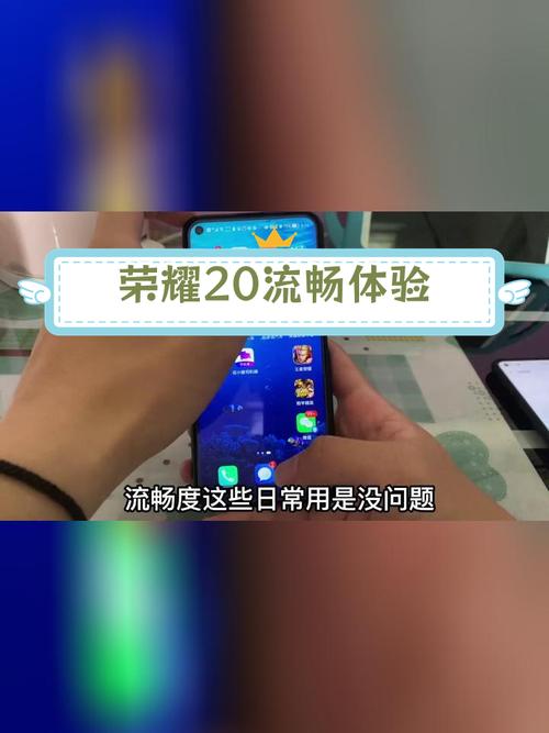 荣耀20s能升级鸿蒙系统吗，荣耀20s能升级emui10吗-第3张图片-优品飞百科