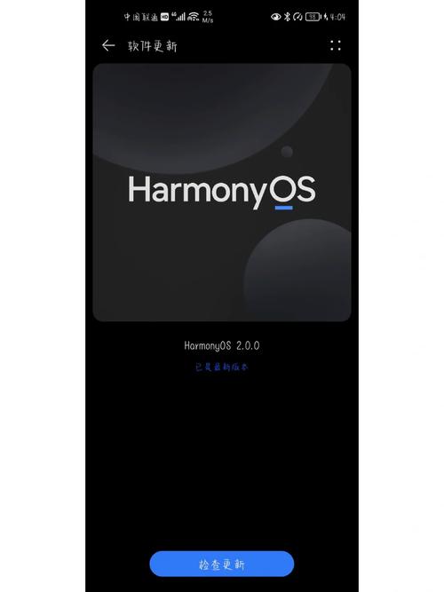 荣耀20s能升级鸿蒙系统吗，荣耀20s能升级emui10吗-第5张图片-优品飞百科