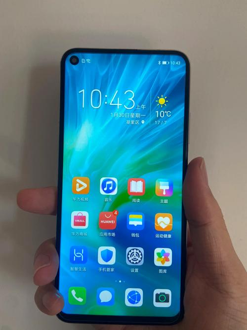 荣耀20s能升级鸿蒙系统吗，荣耀20s能升级emui10吗-第8张图片-优品飞百科