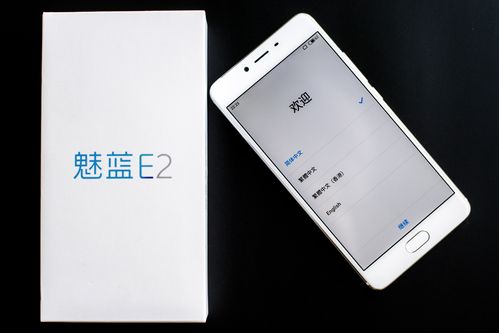 魅蓝e2质量好吗，魅蓝e2百度百科-第1张图片-优品飞百科