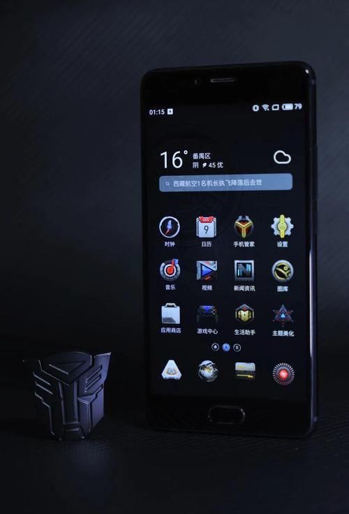 魅蓝e2质量好吗，魅蓝e2百度百科-第2张图片-优品飞百科