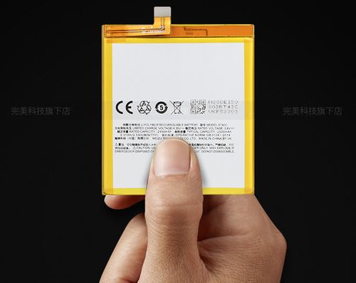 魅蓝e2质量好吗，魅蓝e2百度百科-第6张图片-优品飞百科