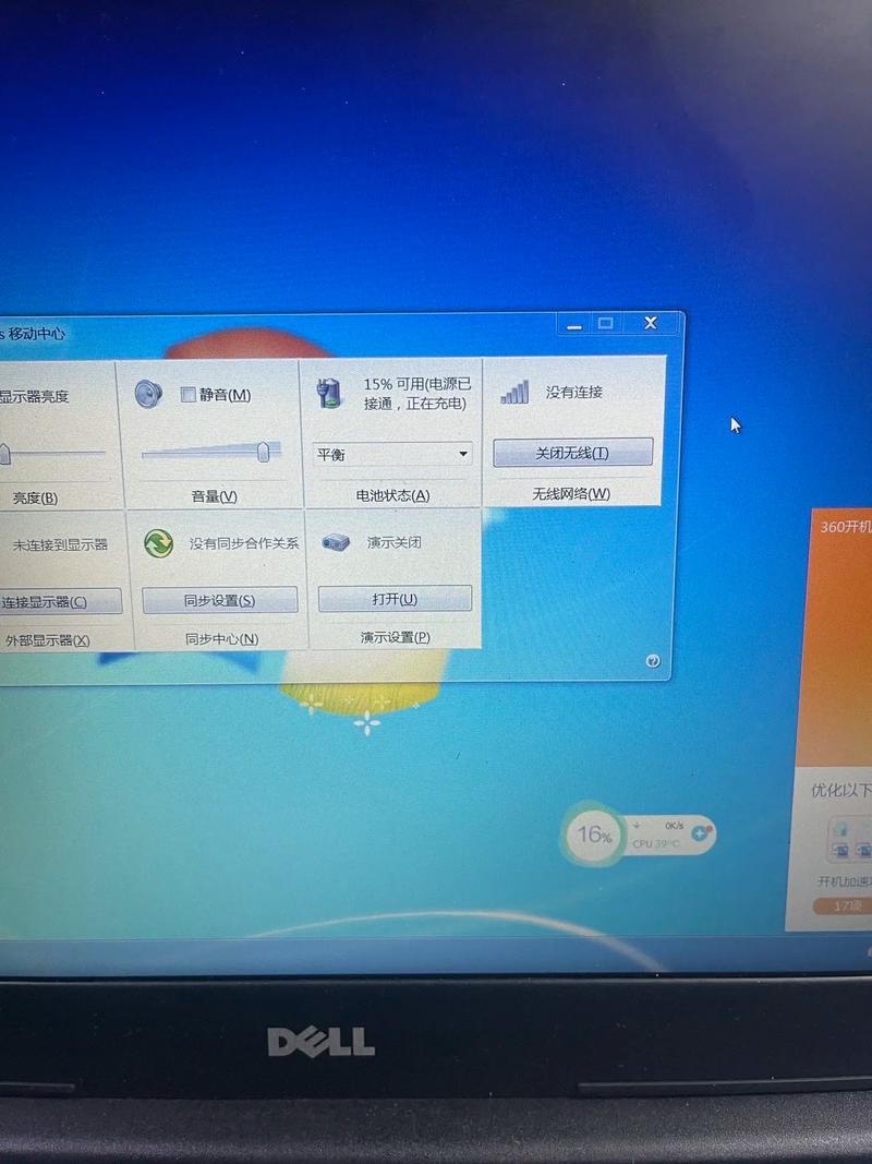 已接通电源未充电怎么办，电源己接通 但未充电？-第5张图片-优品飞百科