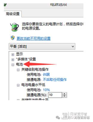 已接通电源未充电怎么办，电源己接通 但未充电？-第6张图片-优品飞百科
