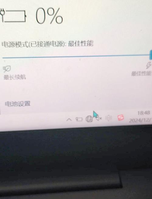 已接通电源未充电怎么办，电源己接通 但未充电？-第7张图片-优品飞百科